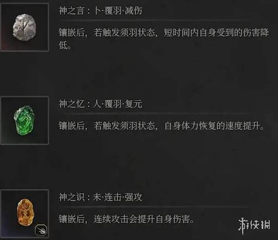 《明末渊虚之羽》枪斗术双刀流玩法介绍