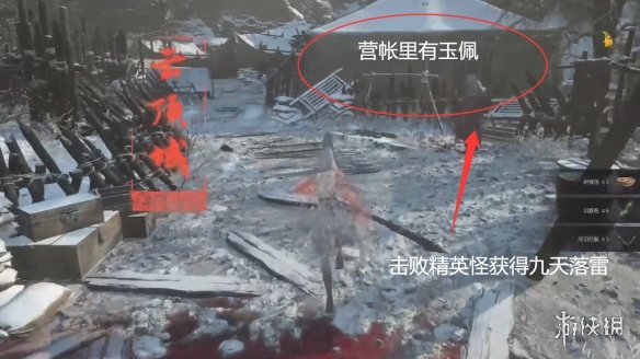 《明末渊虚之羽》定北将军艾能奇位置介绍