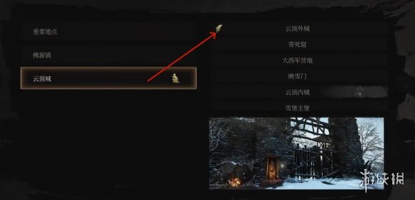 《明末渊虚之羽》麻杆奶奶在哪