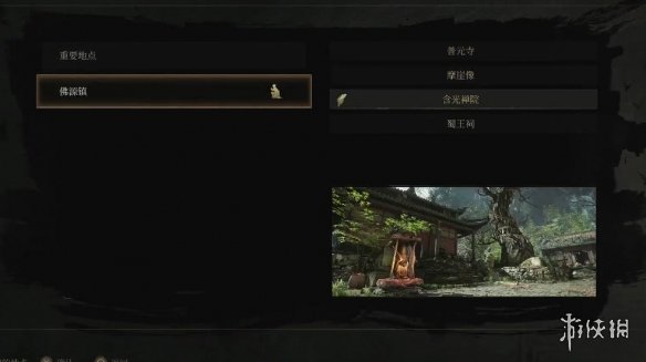 《明末渊虚之羽》骨哨获得方式
