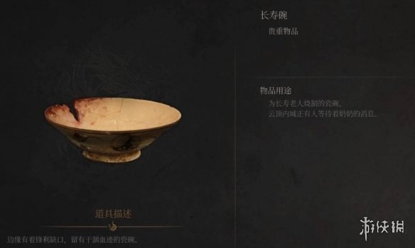 《明末渊虚之羽》全支线任务攻略