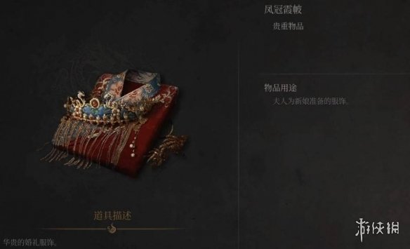 《明末渊虚之羽》全支线任务攻略