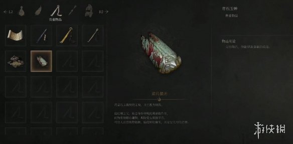 《明末渊虚之羽》青玉石蝉获得方式