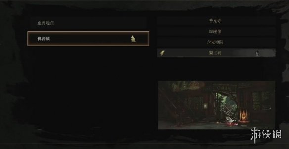 《明末渊虚之羽》不凝血块获得方式