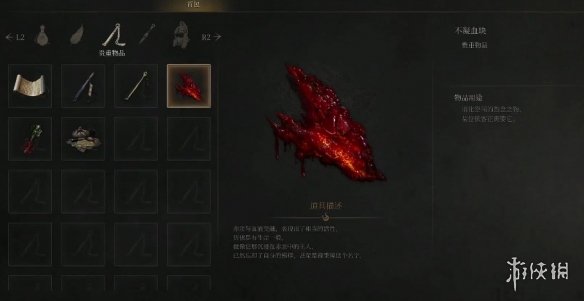 《明末渊虚之羽》不凝血块获得方式