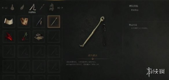 《明末渊虚之羽》禅院钥匙获得方式