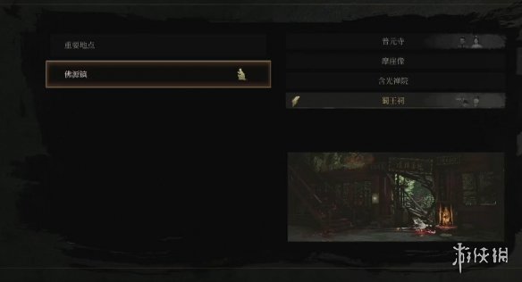 《明末渊虚之羽》破损的书信获得方式