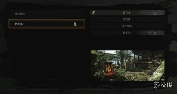 《明末渊虚之羽》帛书获得方式