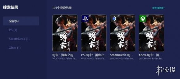《明末渊虚之羽》启动不了解决办法