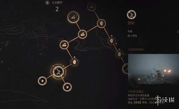 《明末渊虚之羽》大斧怒斩无脑流玩法介绍