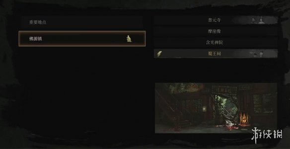 《明末渊虚之羽》烁光红羽获得方式