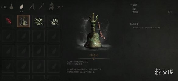 《明末渊虚之羽》三清铃获得方式