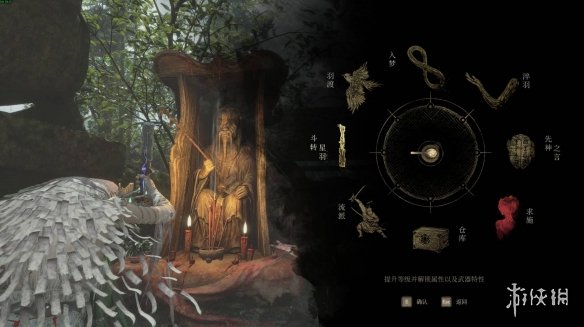 《明末渊虚之羽》武器怎么强化