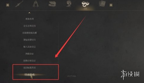 《明末渊虚之羽》暂停方式