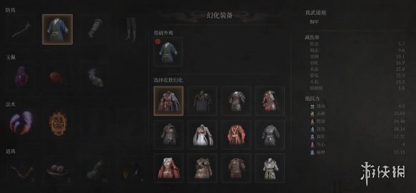 《明末渊虚之羽》怎么幻化服装
