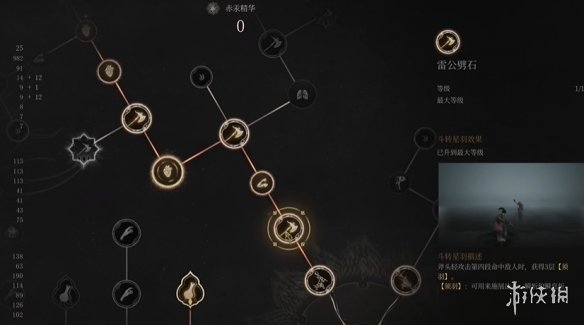 《明末渊虚之羽》大斧回血减伤流玩法