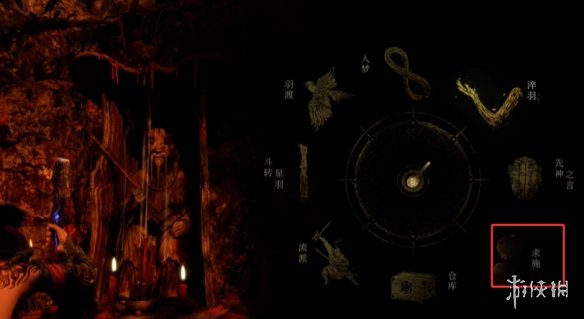 《明末渊虚之羽》快速去除心魔方法