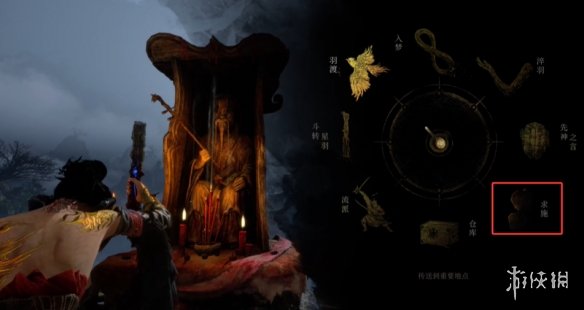 《明末渊虚之羽》快速去除心魔方法