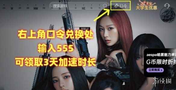 绝地求生pubg延迟高、跳ping问题严重怎么办?方法全解析