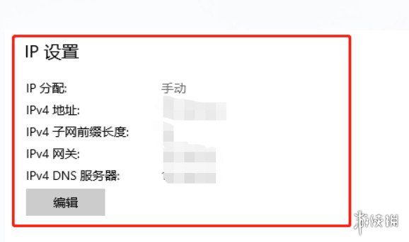 绝地求生pubg延迟高、跳ping问题严重怎么办?方法全解析