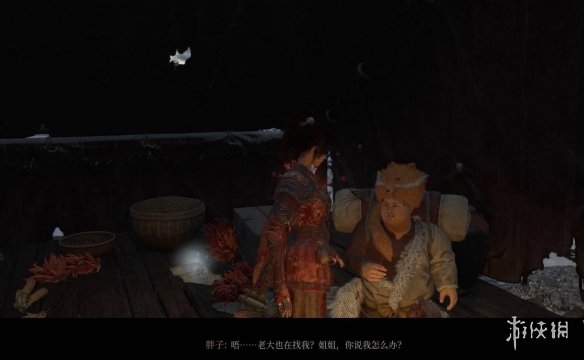 《明末渊虚之羽》凤冠霞帔在哪