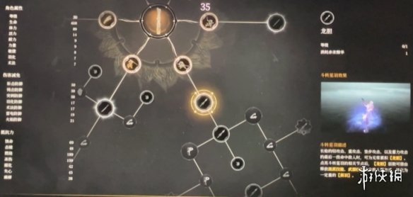 《明末渊虚之羽》长枪加点推荐