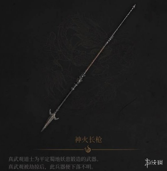 《明末渊虚之羽》长枪推荐