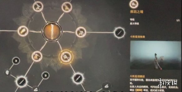 《明末渊虚之羽》长枪格挡方式