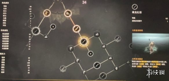 《明末渊虚之羽》长枪格挡方式