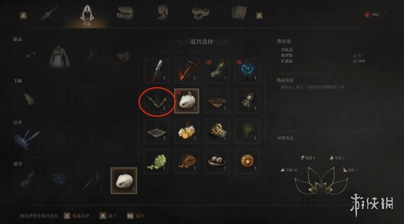 《明末渊虚之羽》淬羽经脉怎么获得