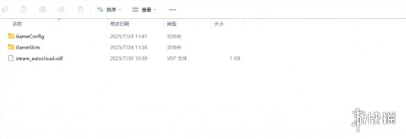 《明末渊虚之羽》回档方法