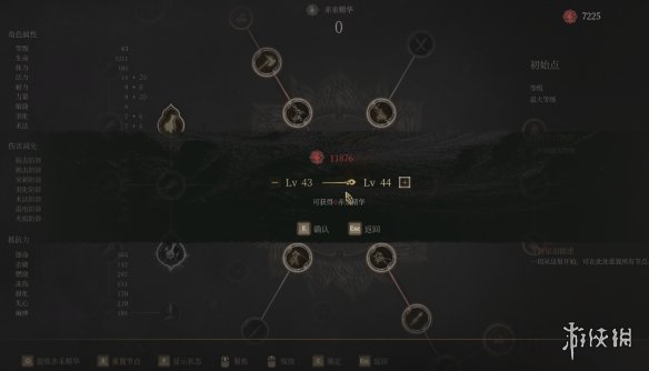 《明末渊虚之羽》技能点获得方法