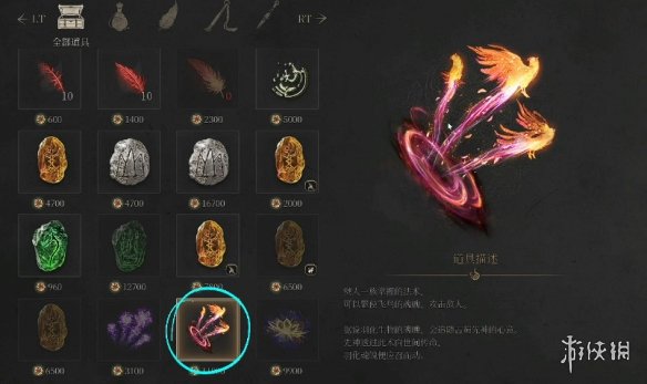 《明末渊虚之羽》摸金校尉成就需要贵重物品介绍