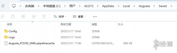 《禁闭求生2》存档位置