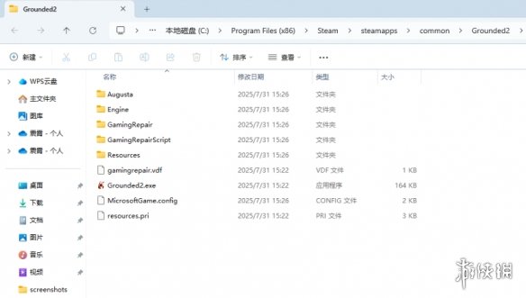 《禁闭求生2》存档丢失恢复方法