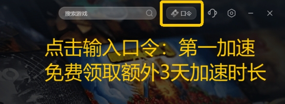 必得战地6测试资格详细教程，100%获取资格方法