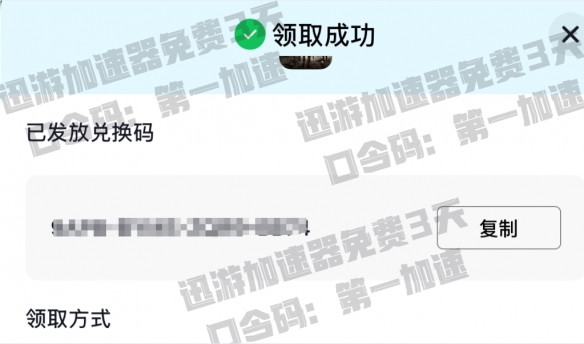 必得战地6测试资格详细教程，100%获取资格方法