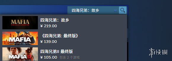 《四海兄弟故乡》预购方式