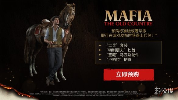 《四海兄弟故乡》预购方式