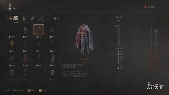 《明末渊虚之羽》二周目调整内容