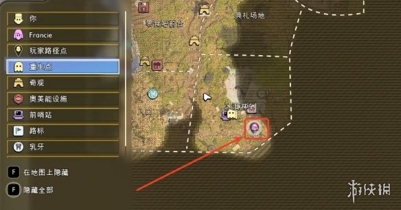 《禁闭求生2》浆果皮革获得方式