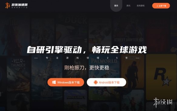 《明末渊虚之羽》fatal error怎么解决