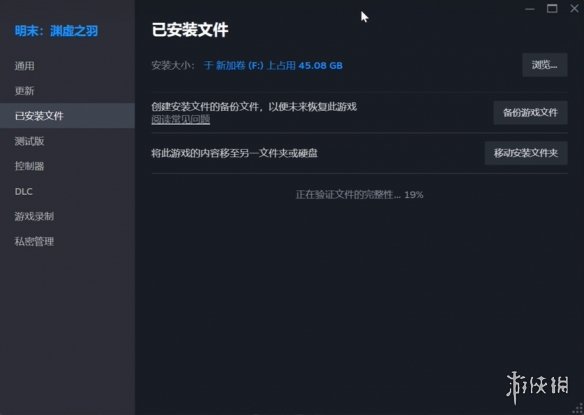 《明末渊虚之羽》fatal error怎么解决