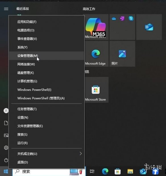 《明末渊虚之羽》fatal error怎么解决