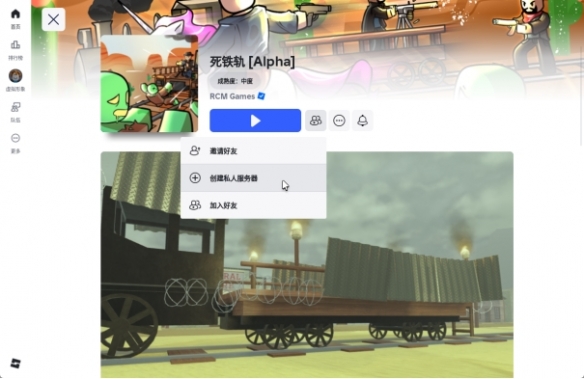国内畅玩Roblox零门槛指南：蒲公英游戏版加速+自建服务器全攻略
