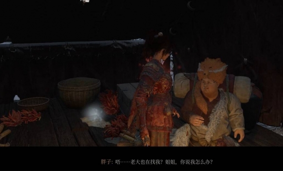 《明末渊虚之羽》去找沈静安还是去找师傅
