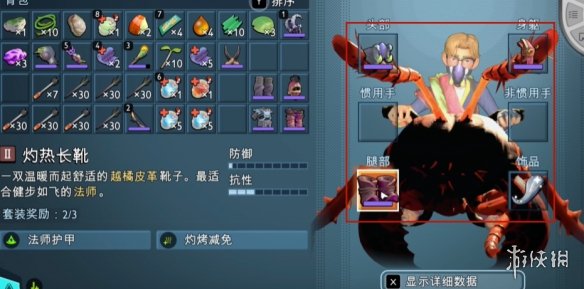 《禁闭求生2》辣味碳刀路线介绍
