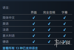 《战地6》是否有中文配音