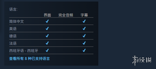 《小小书店》登录平台介绍