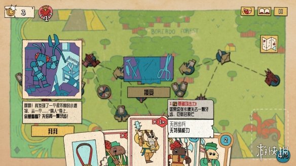 《国王的新牌》登录平台介绍